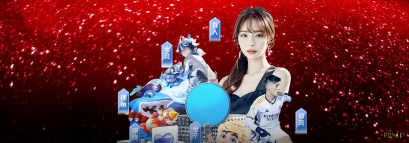 Bônus e prêmios pgvip